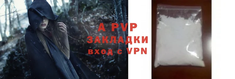 Alpha-PVP VHQ  Елабуга 