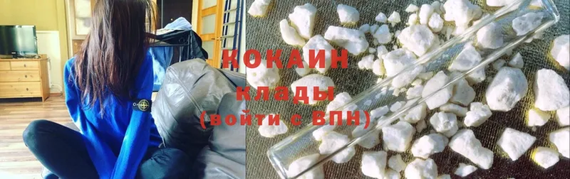 наркошоп  Елабуга  Cocaine FishScale 