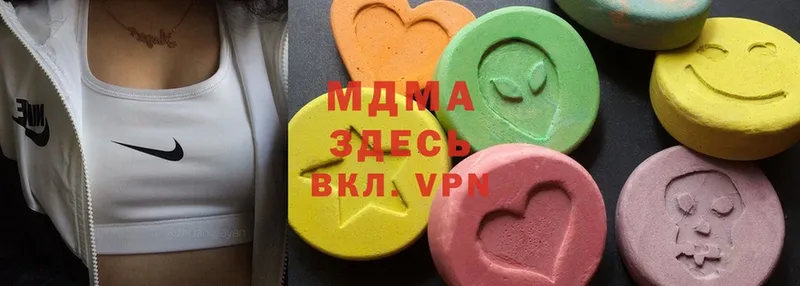 MDMA Molly  Елабуга 